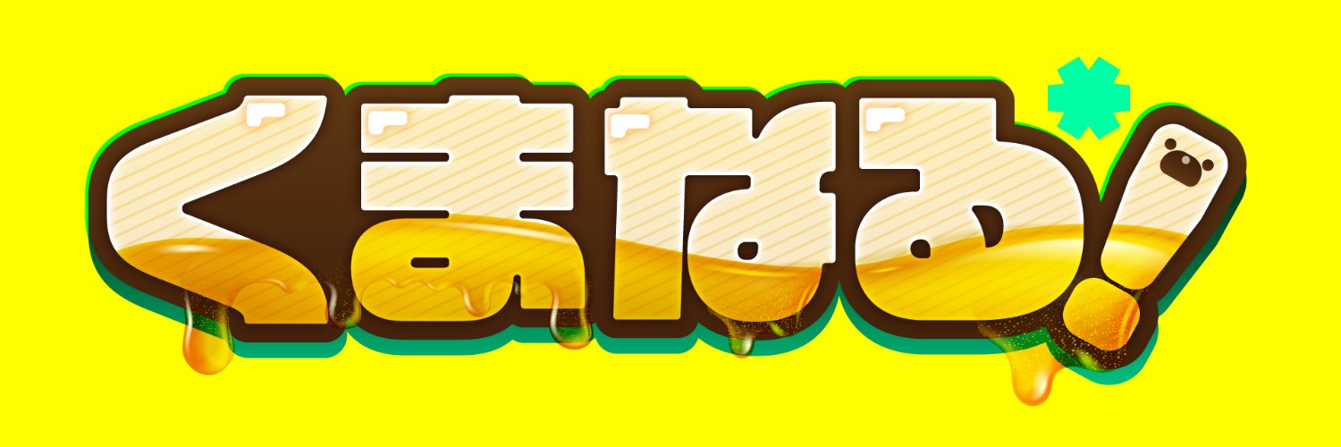 おーくす@関けもL-45 banner