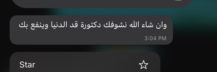 اُميمة علي banner