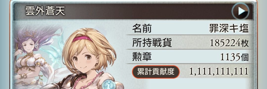siogbf's profile banner image