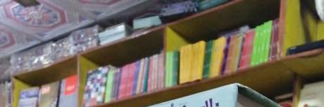 HafsaCh2's profile banner image