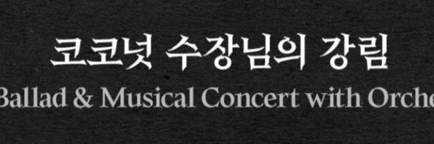 렌 *´﹀`*)ﾉ ˖˚⊹ ⋆ ಇ banner