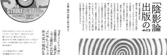 i banner