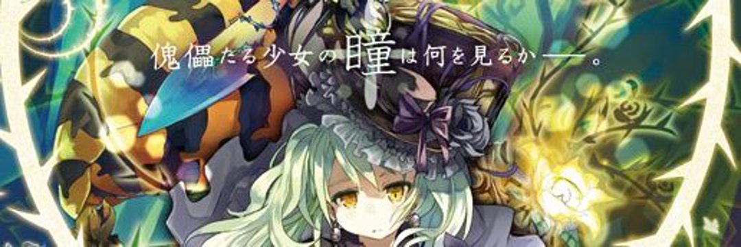 midaregamiZX's profile banner image