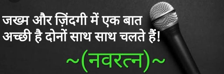 Navratan kumar banner