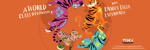 TigerKingdom_TH Profile Banner