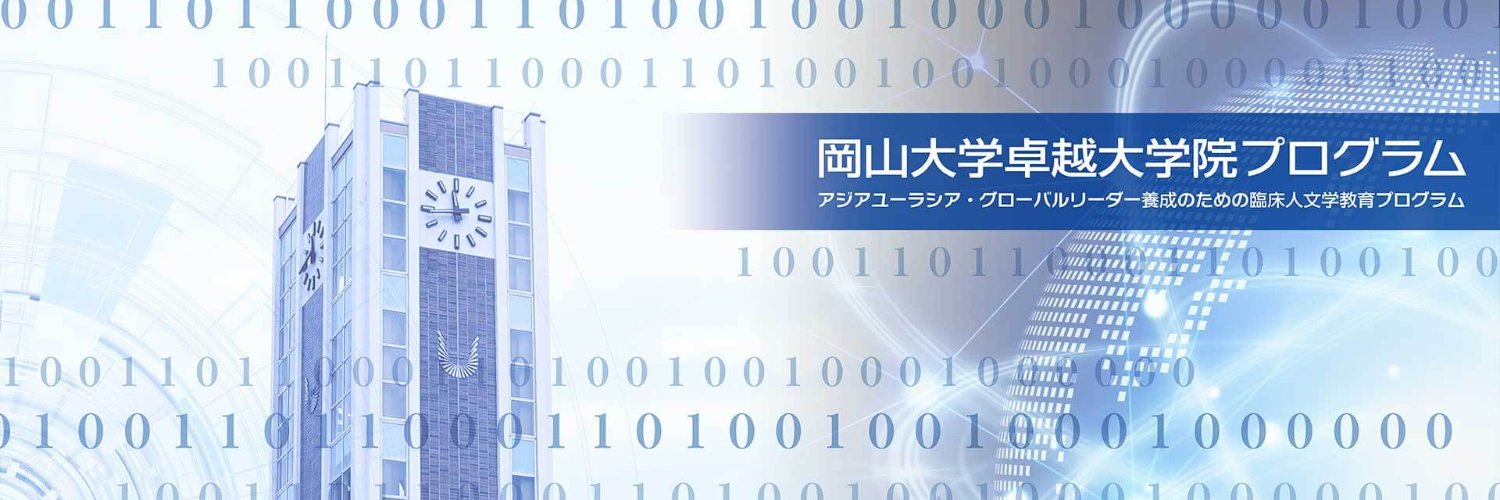 isyu_12's profile banner image