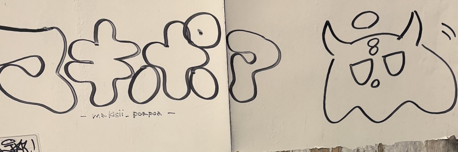 ワムデュス banner