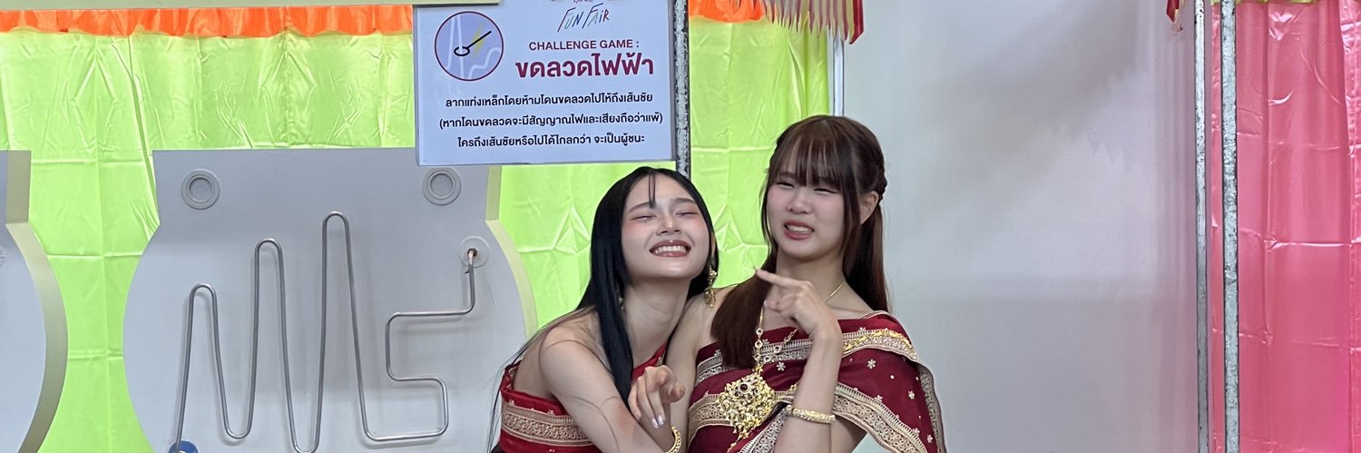 TPIN. 🧩 banner