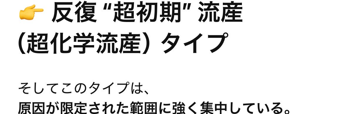 ﾗﾗ🐭1人目☺︎移植⑥🧚‍♂️ありがとうございました banner