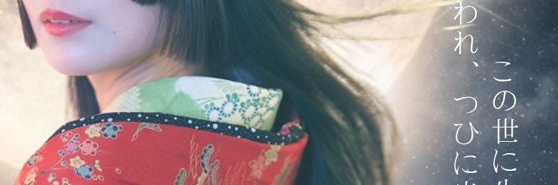 see__planet's profile banner image
