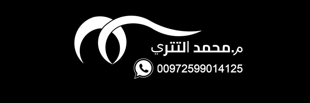 محمد التتري banner
