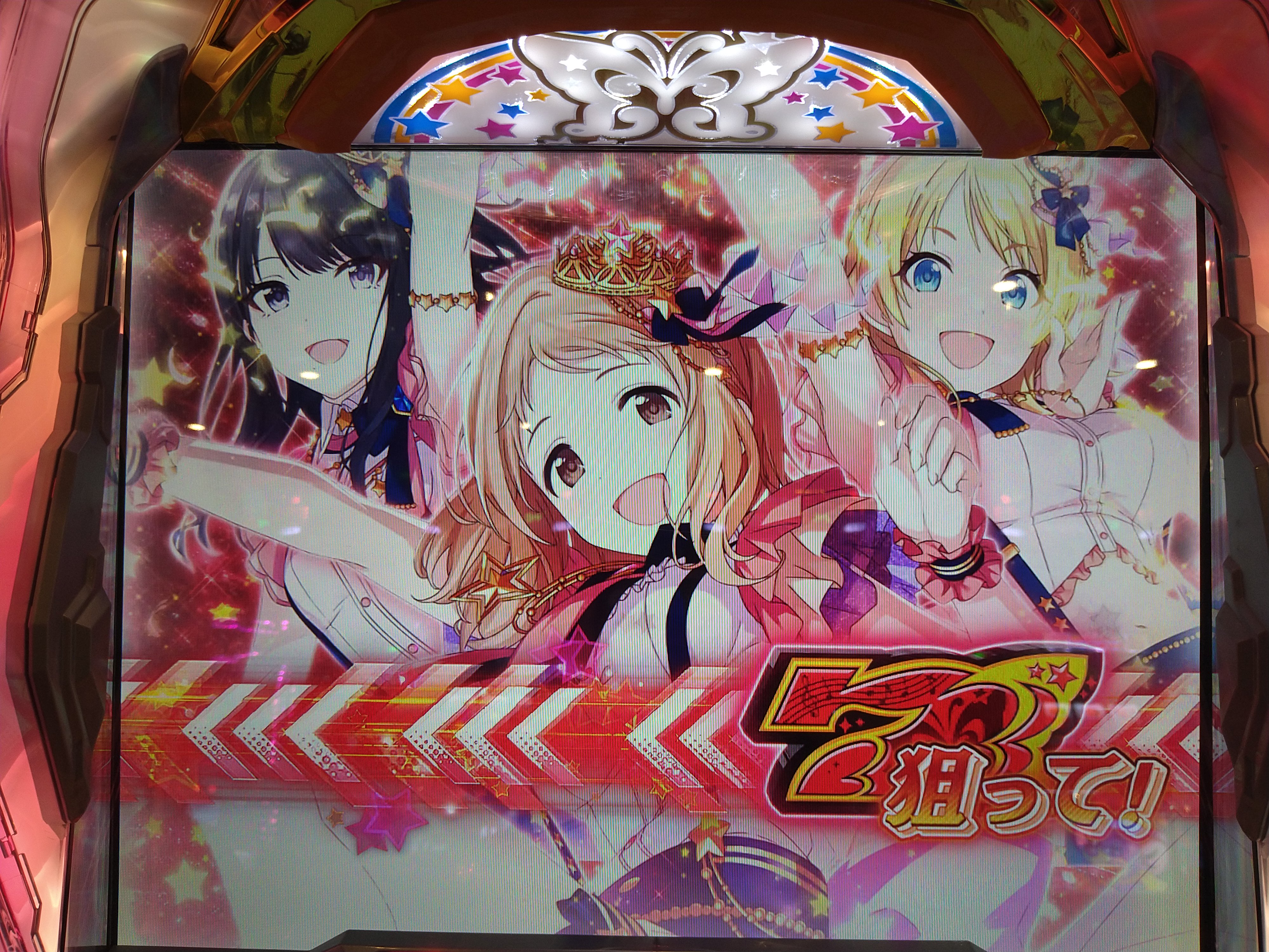 callryut's profile banner image