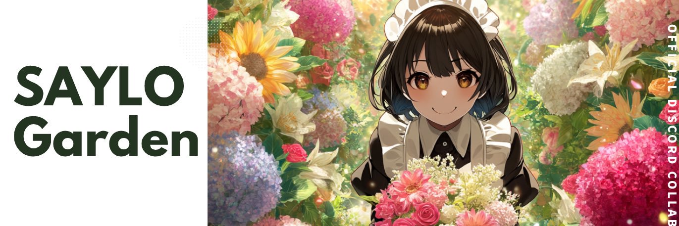 有澤重工営業部長 banner