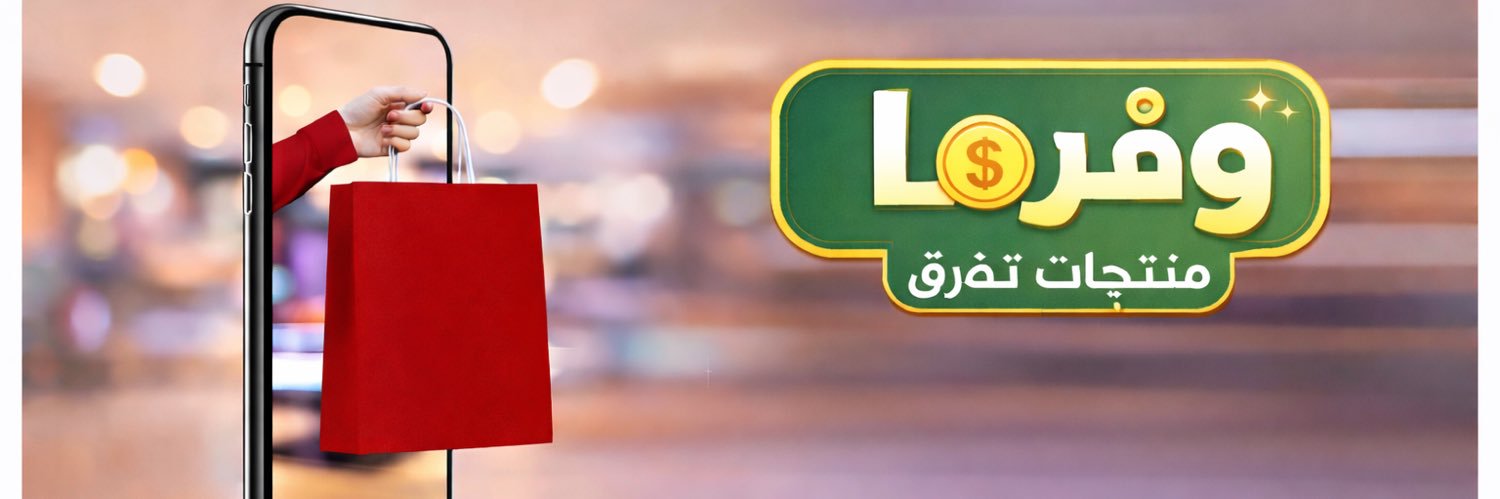BoostX369's profile banner image