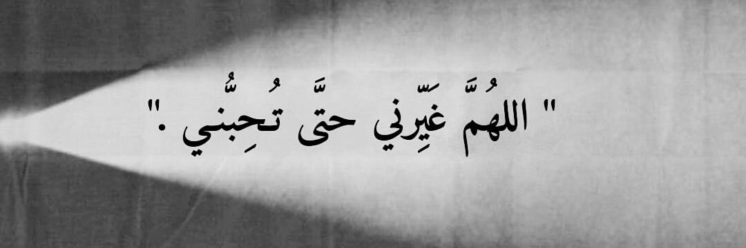 aasmaanim's profile banner image