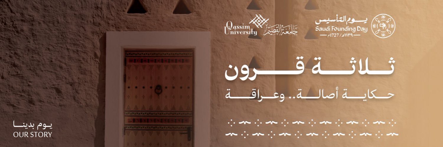 ras_college's profile banner image