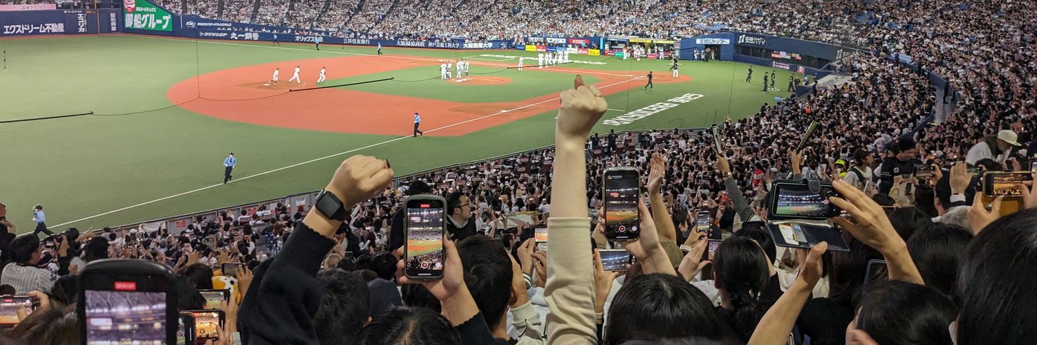岩田 飯村 banner