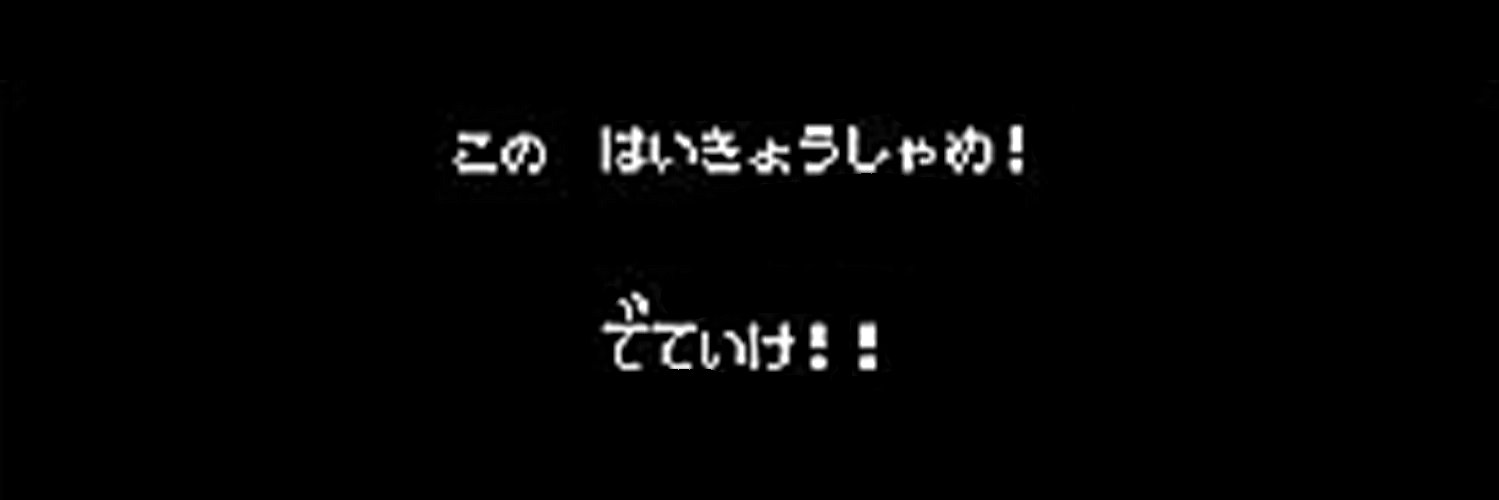 ゾンＰ(はぐるま) banner