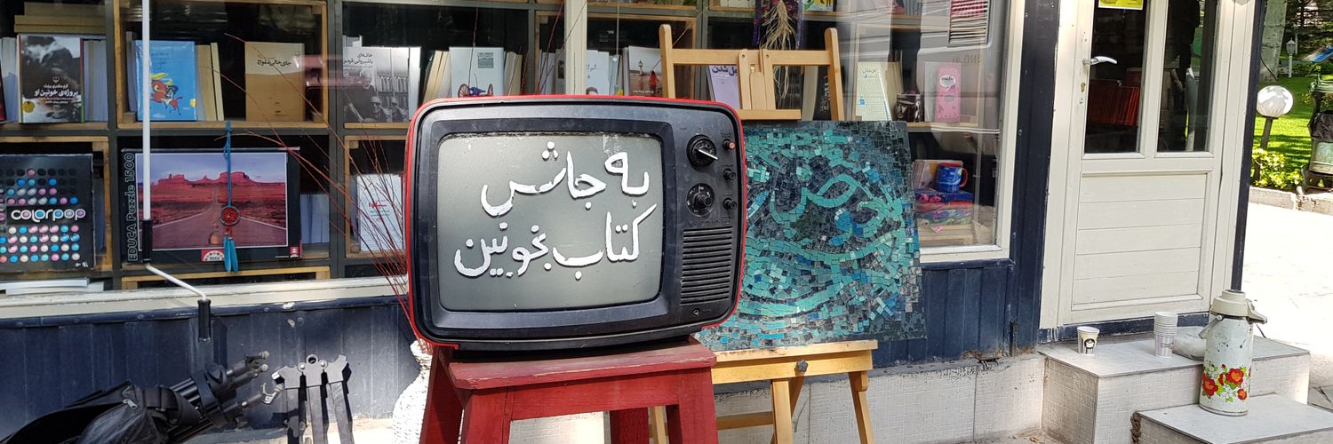 farahi_mr's profile banner image