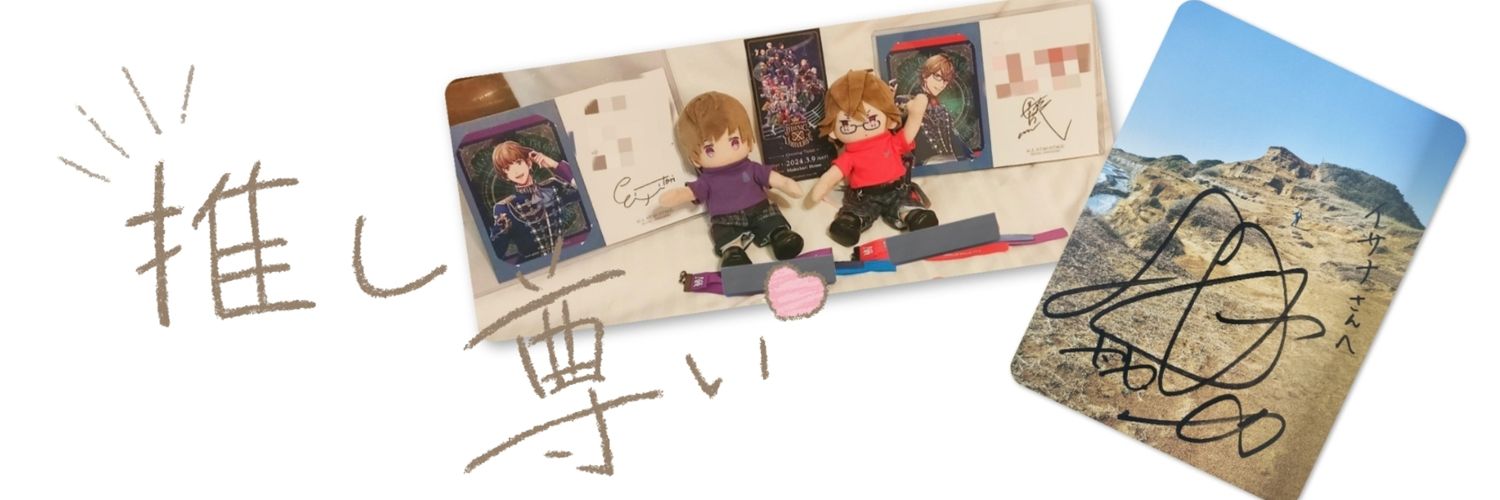 1_3_7's profile banner image
