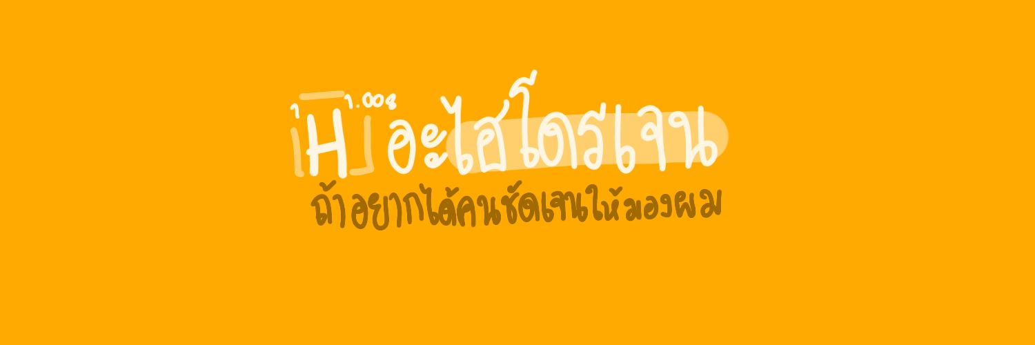 ชเนศ° banner