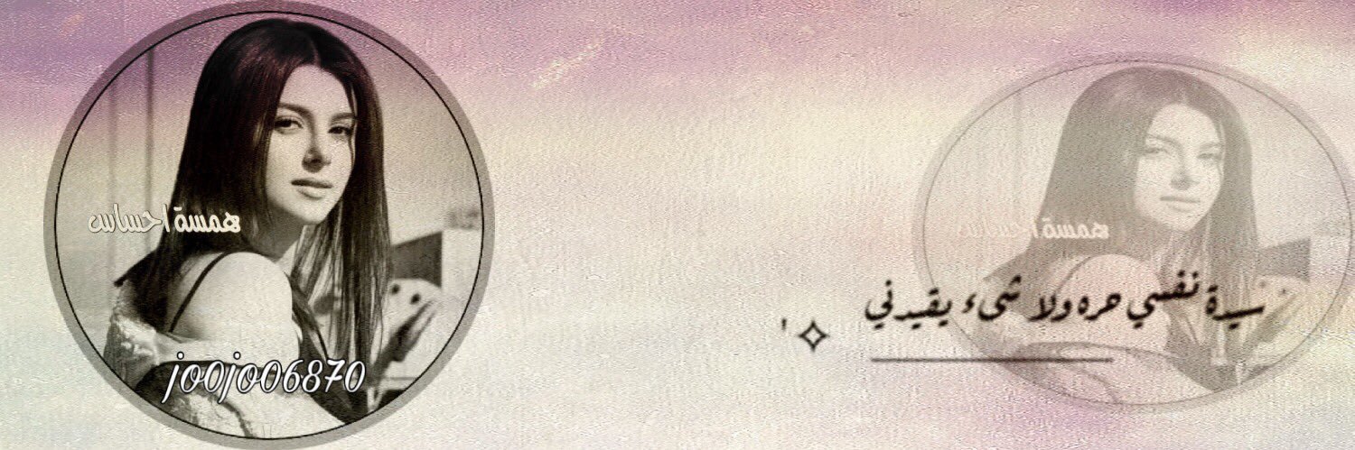 jo0jo06870's profile banner image