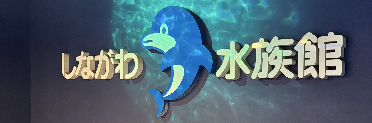 クガ's banner