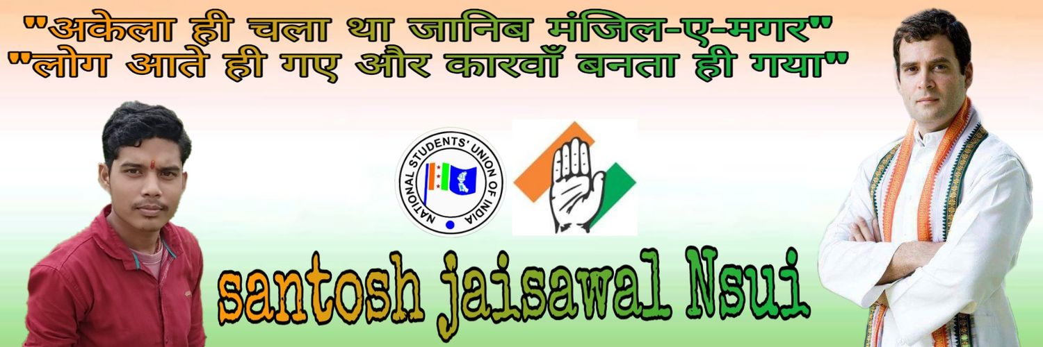 INCSANTOSH2905's profile banner image
