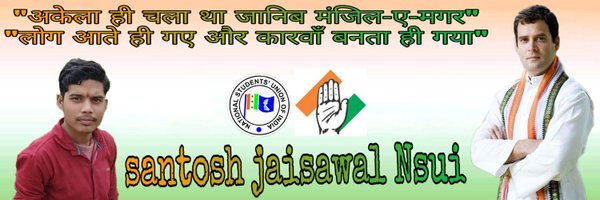 INCSANTOSH2905 Profile Banner