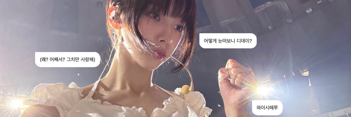 엥? banner