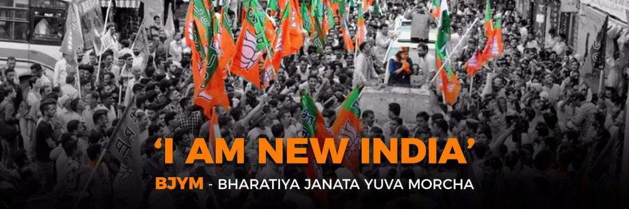 Pravin Datke banner