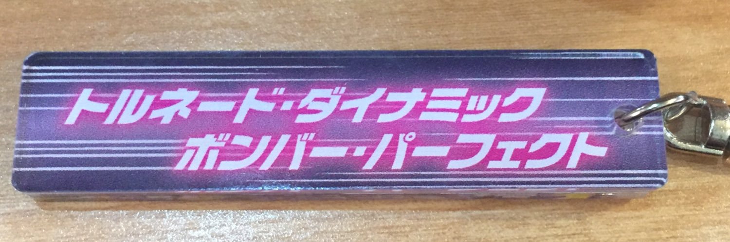 KirinJima's profile banner image