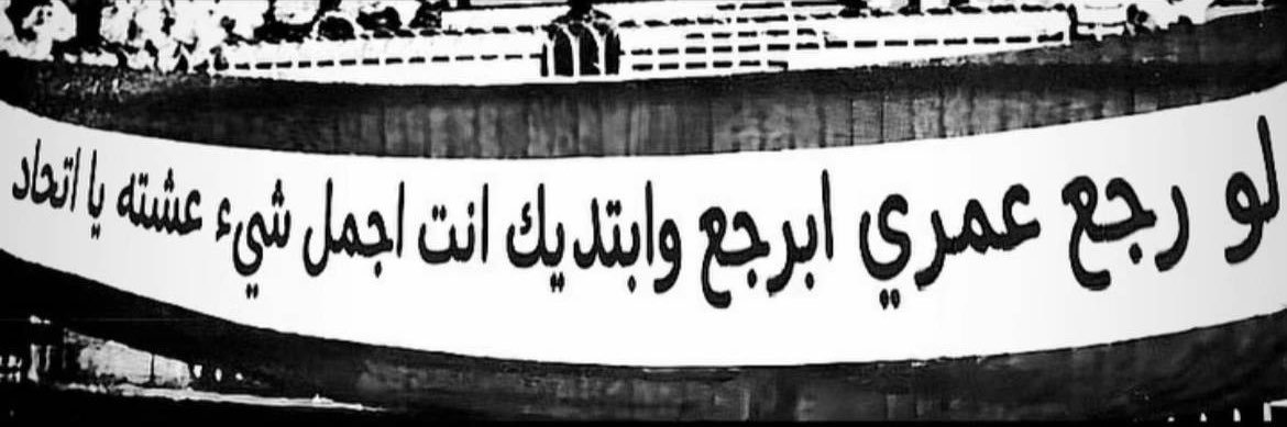 مدهال،العنزي banner