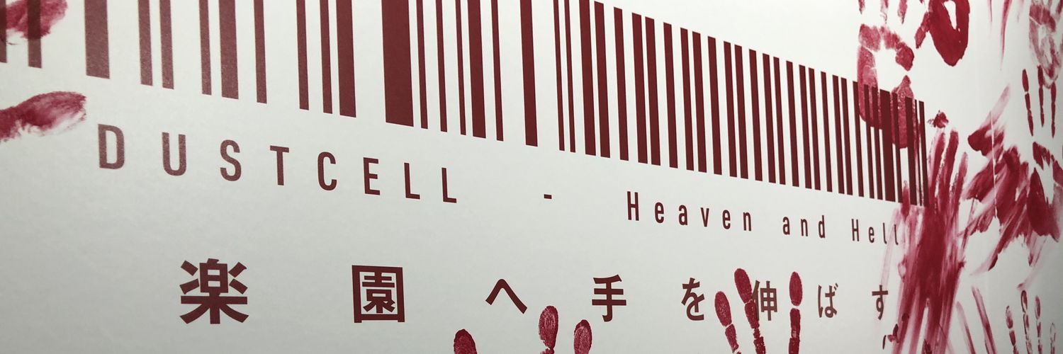 czexm's profile banner image