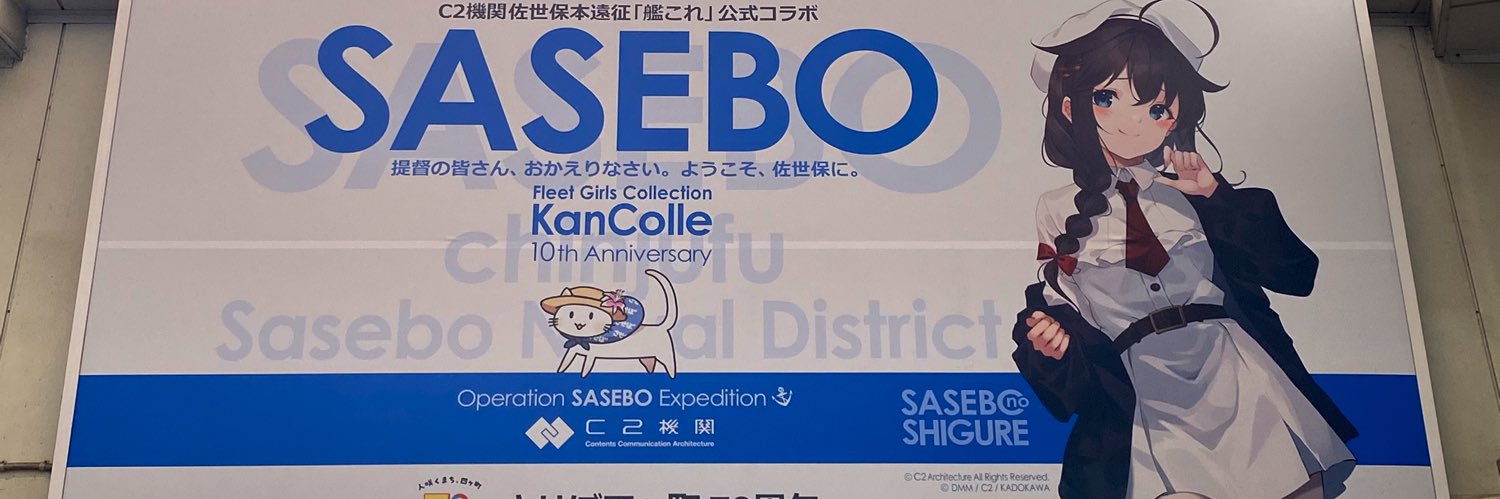 aaaaa8008a's profile banner image