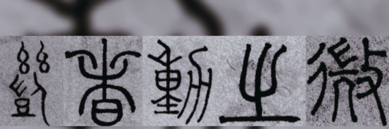 foufou banner