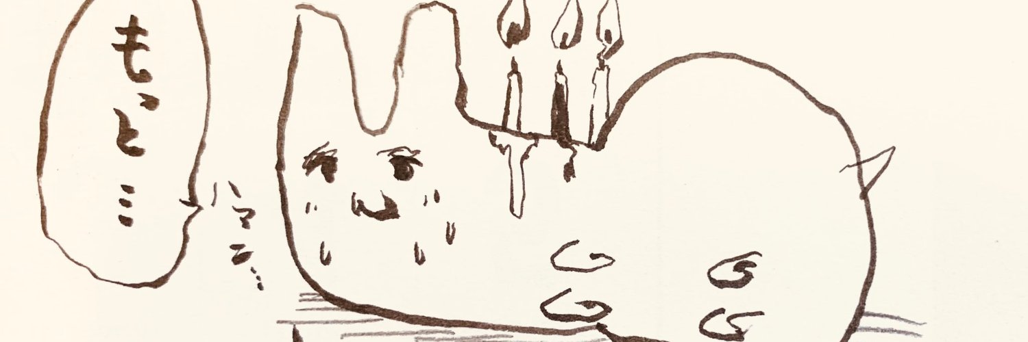 _humi banner
