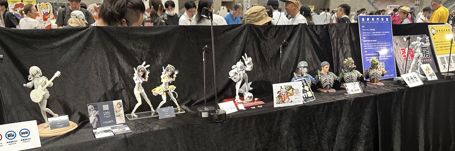 Mon-zone works(4-19-06) 怪模工房 banner