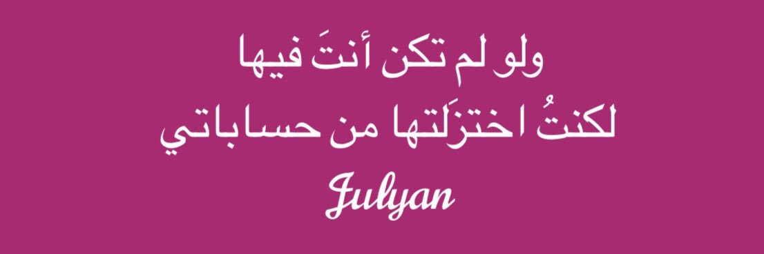 ✨✨ Jǔľ””î è✨✨ banner