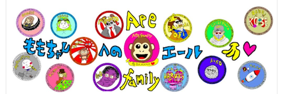 ももちゃん＠相互フォロー banner