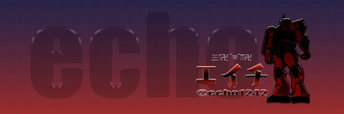 echo1242's profile banner image