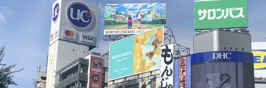 り お か banner