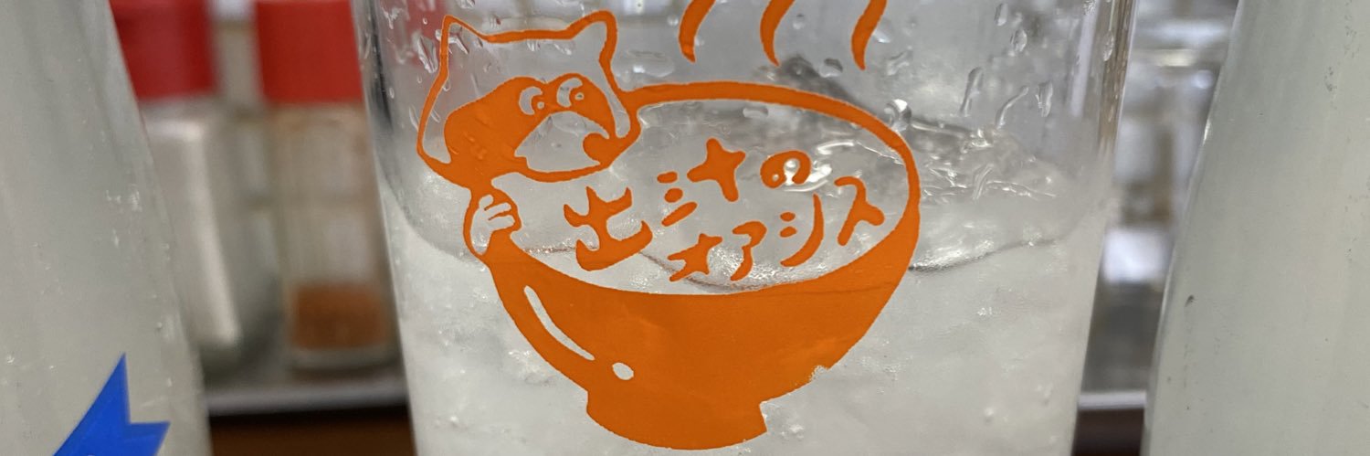 hakobeco's profile banner image