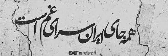 daei_hamid's profile banner image