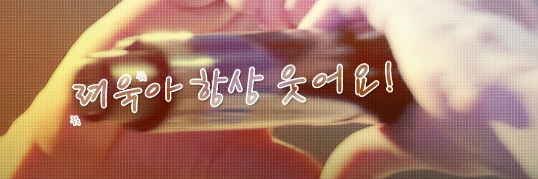 fflorax's profile banner image