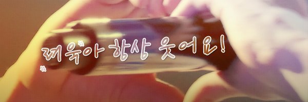 fflorax Profile Banner