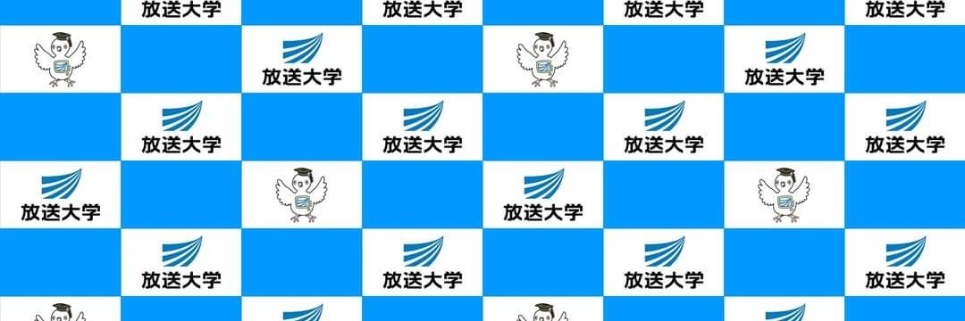 ひろし（社会心理学・臨床心理学に興味あり） banner