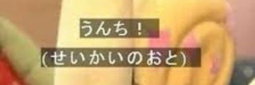 ギガデメキング banner