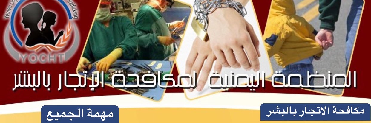 yochtorg's profile banner image