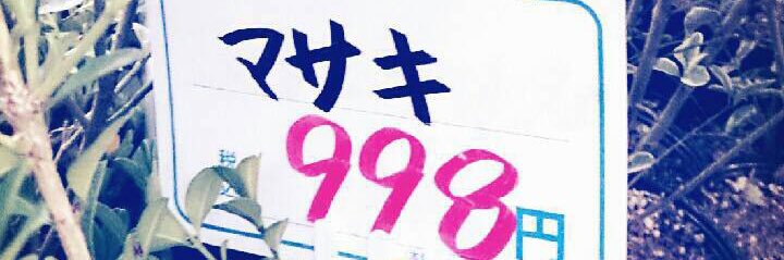 cm70072's profile banner image